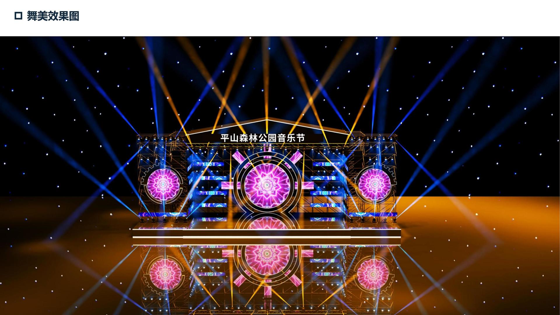 天启中远影视平台举办文化与科技融合主题沙龙